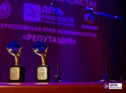 Премия финансистов