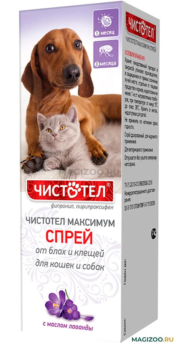 Чистотел от клещей для кошек. Чистотел максимум спрей от блох для кошек, собак 100 мл с617. Чистотел, спрей от блох и клещей для собак, 100 мл. Чистотел ошейник от блох и клещей максимум для собак и щенков. Чистотел максимум спрей д/кошек и собак от блох 100мл /40/.