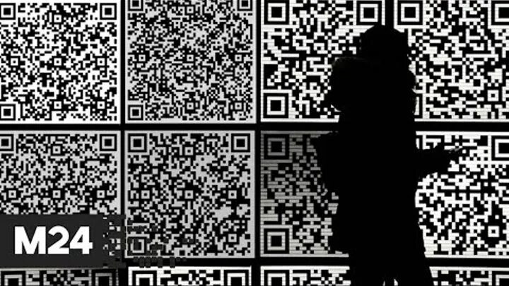 На столичных светофорах появились таблички с QR-кодами. Об этом сообщает пресс-с