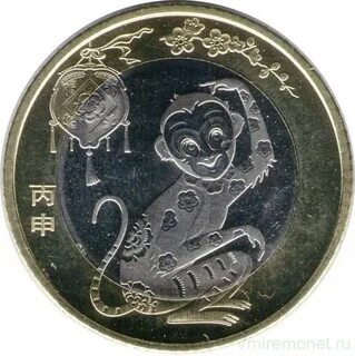 1992 год какой обезьяны