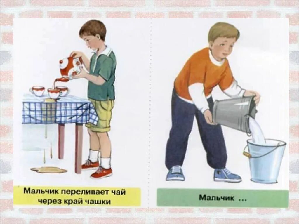 Глаголы с приставкой вы как определить спряжение. Распределите глаголы в три группы. Правило окончания глаголов в русском языке. Жить какое спряжение глагола. Глагол вылить.