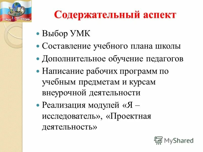 диски умк пономаревой по биологии. при выборе учебно-методического комплекса учитель ориентируется на:. на что ориентироваться учителю при выборе школы. выберите умк. выберите умк.