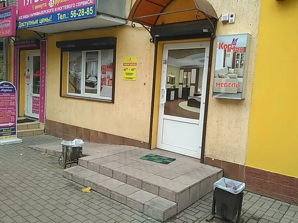 тухачевского 6 смоленск. октябрьская 205 тула. тухачевского 6 смоленск. тухачевского 1 смоленск. смоленск ул тухачевского.