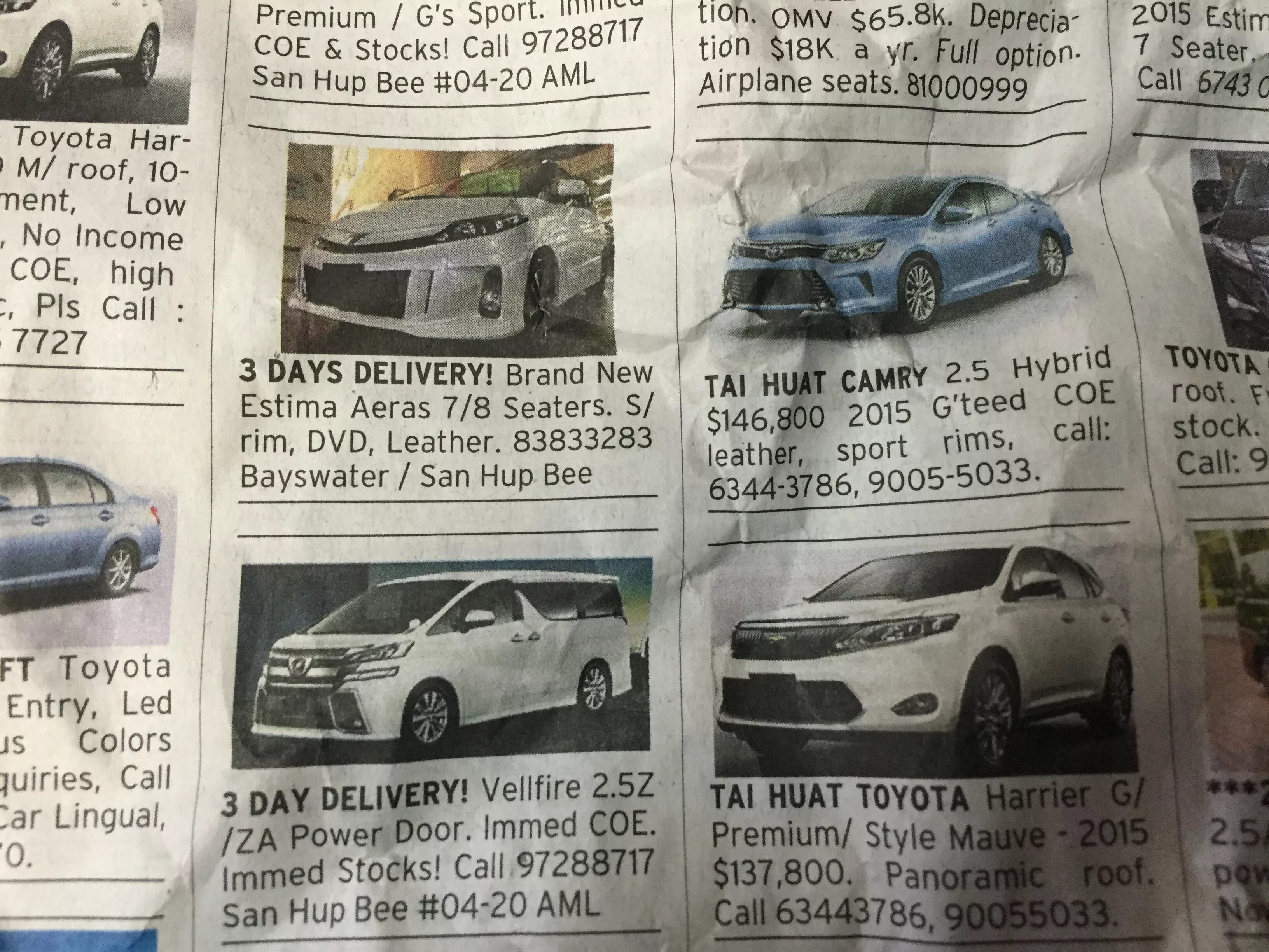 Газета продажа автомобилей. Газета авто объявления. Газетные объявления о продаже автомобилей. Объявление в газете.