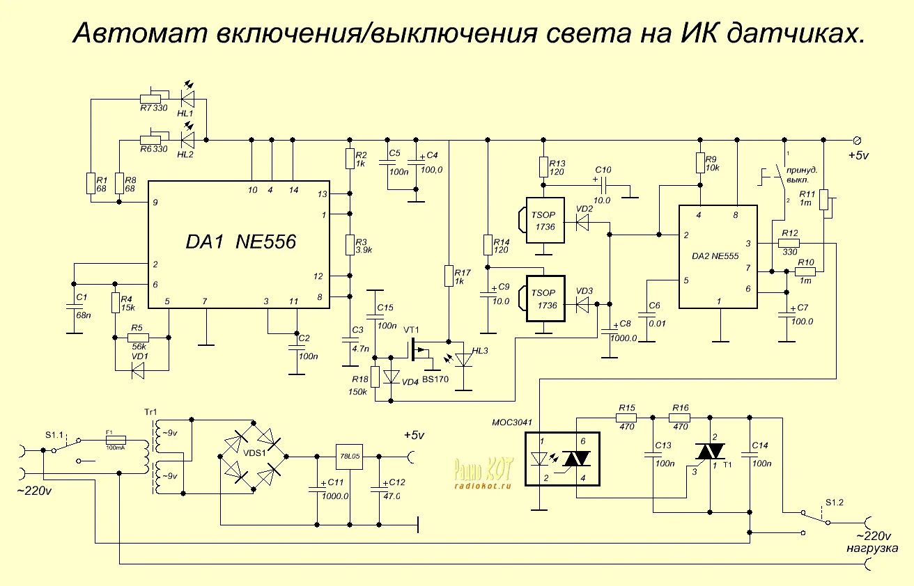 Построим свой дом Строительство своими руками, 4 апр. 2021 в 19:07 Kaк подключит