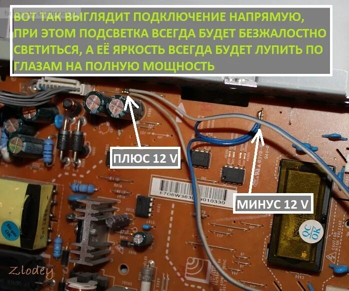 Сколько вольт в телевизоре. Драйвер подсветки монитора как подключить. Обманка лампы подсветки монитора 22 дюйма. Переделка подсветки монитора w1943 на led. Подсветка ЖК дисплея TW/tl072.