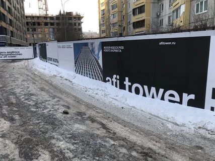 Afi tower отзывы