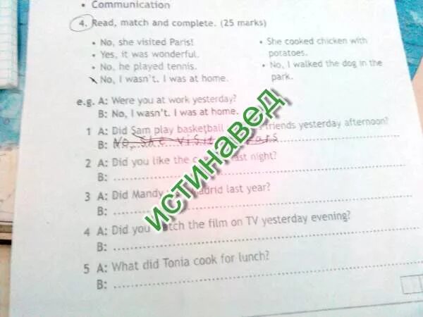Read and match 4 класс. Read and Match ответы. Read Match and complete 25 Marks ответы. Read Match and complete 25 Marks 4 класс. Read and Match 3 класс.