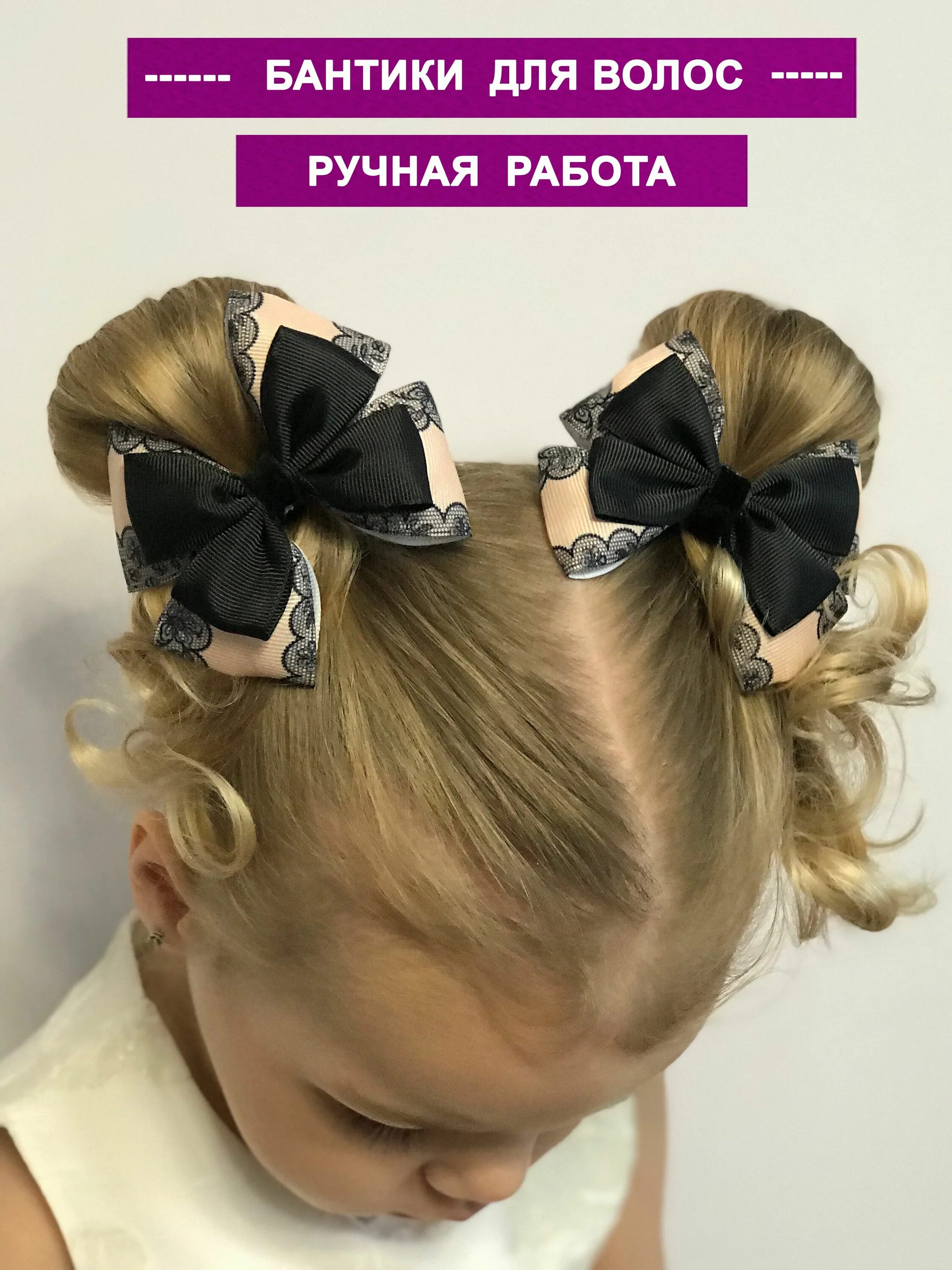 Детские прически с бантами