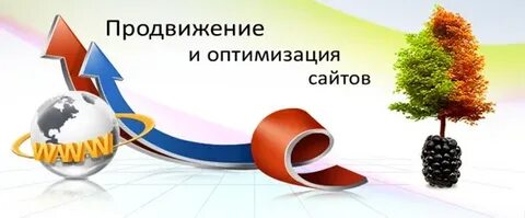 Недорогая раскрутка
