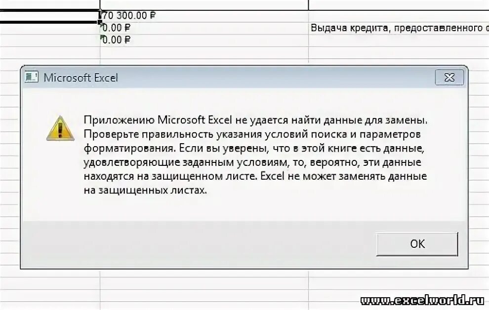 Чем можно заменить программу. Чем можно заменить программу