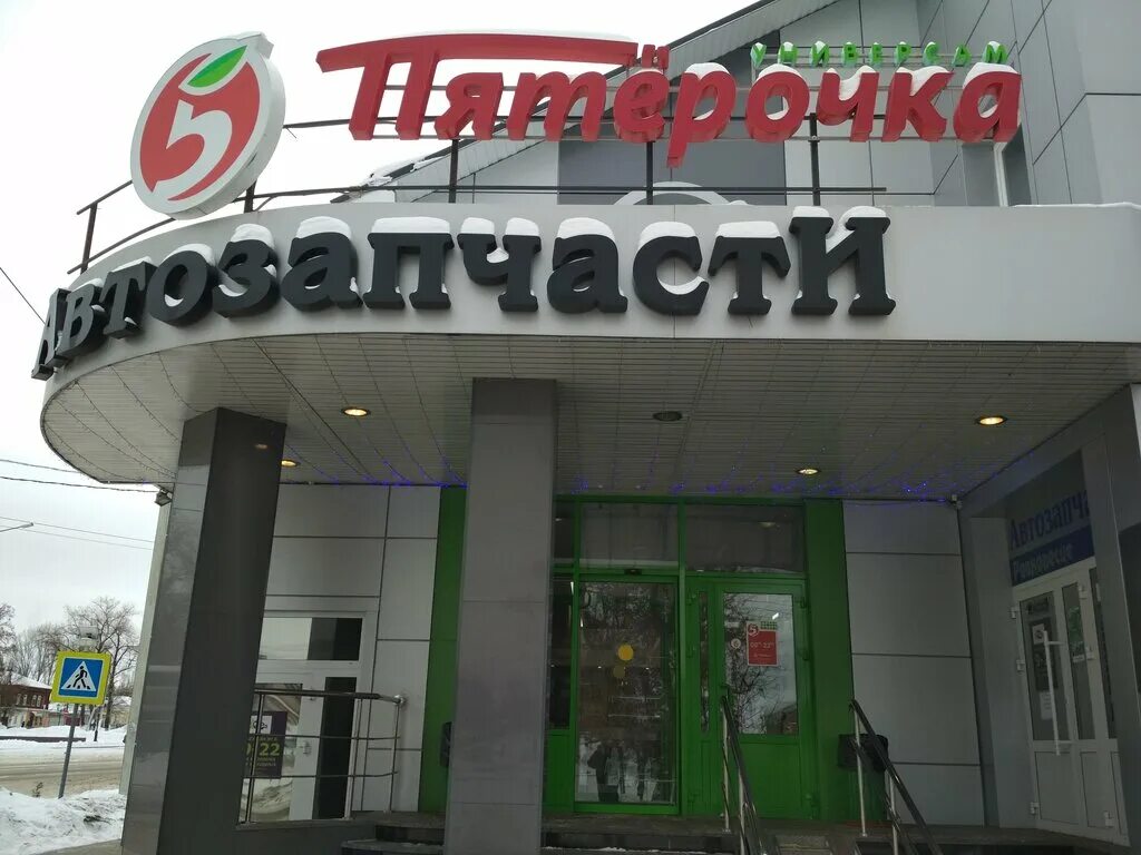 автоспутник борисоглебск. борисоглебск улица свободы 190 борисоглебск. автозапчасти борисоглебск. автомагазин механик. магазин автозапчасти камаз борисоглебск.