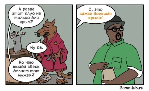 А разве такой есть