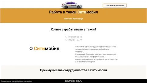 Такси новосибирск телефоны