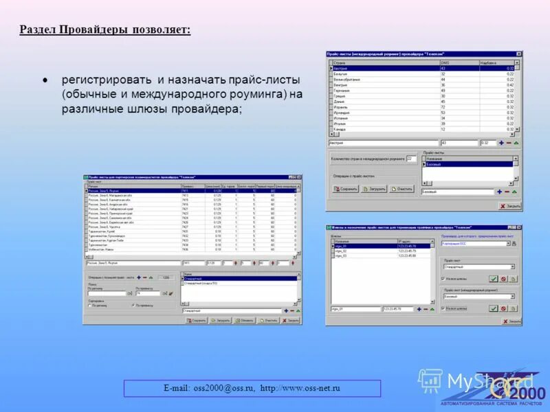 калькулятор комплексных систем