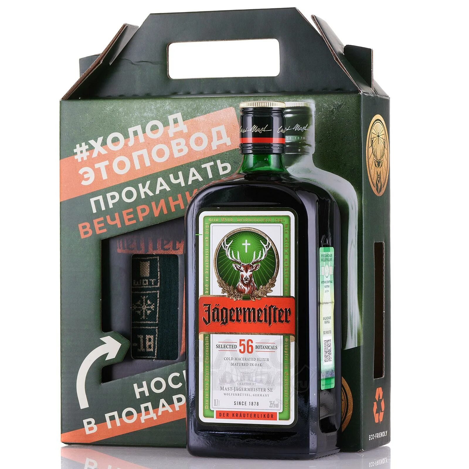 Ликер Jagermeister 0.7 l. Ликер Jagermeister , 0.7 л. Ликер Ягермайстер 35% 0,7 л. Ликер Ягермайстер 35 0.7. Егермейстер литр купить