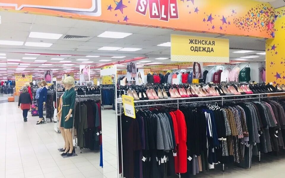 Тц уфа одежда. Глория джинс электросталь эльград. Глория джинс благовещенск острова. Модис вывеска. Торговый центр мир уфа.