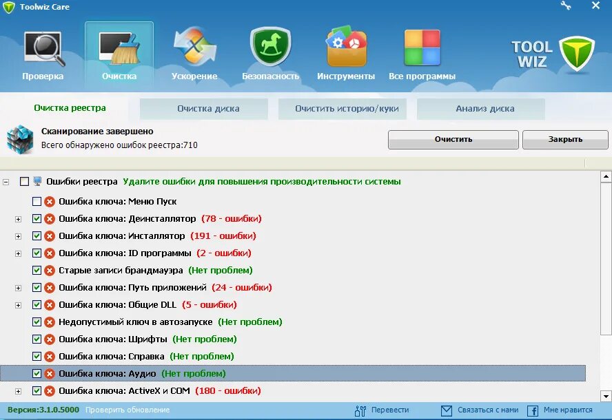 Ccleaner фото программы. программа очистки видео. программа очистки видео. программа для чистки диска. Ccleaner v5.