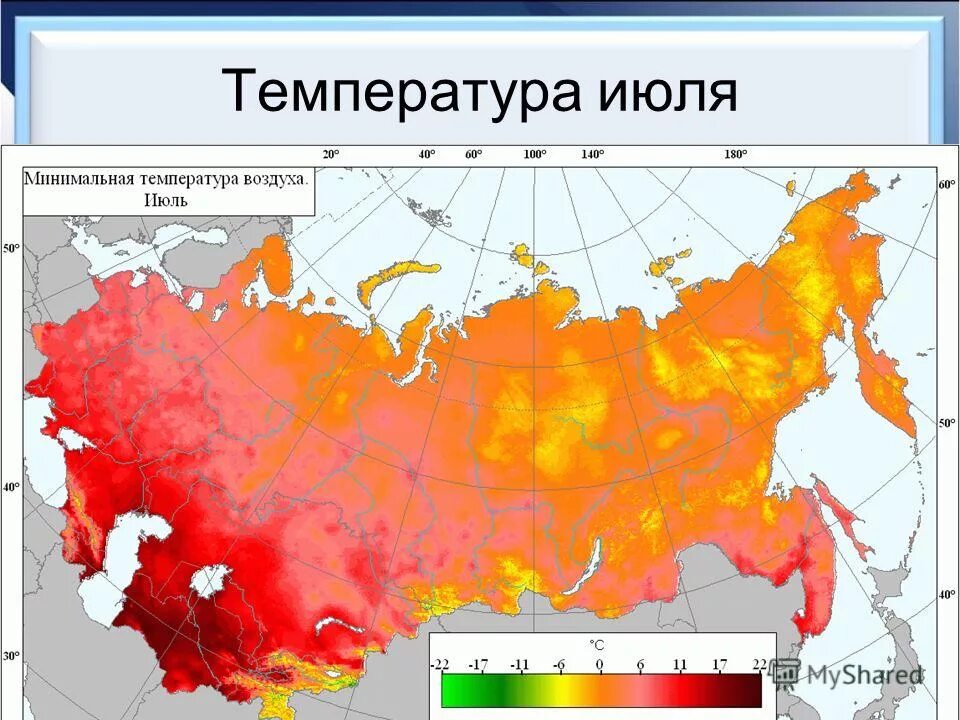 климатические показатели средние температуры января и июля. климатические показатели средние температуры января и июля. климатическая карта россии суммарная солнечная радиация. климат москвы таблица. средняя температура поимесяцам.