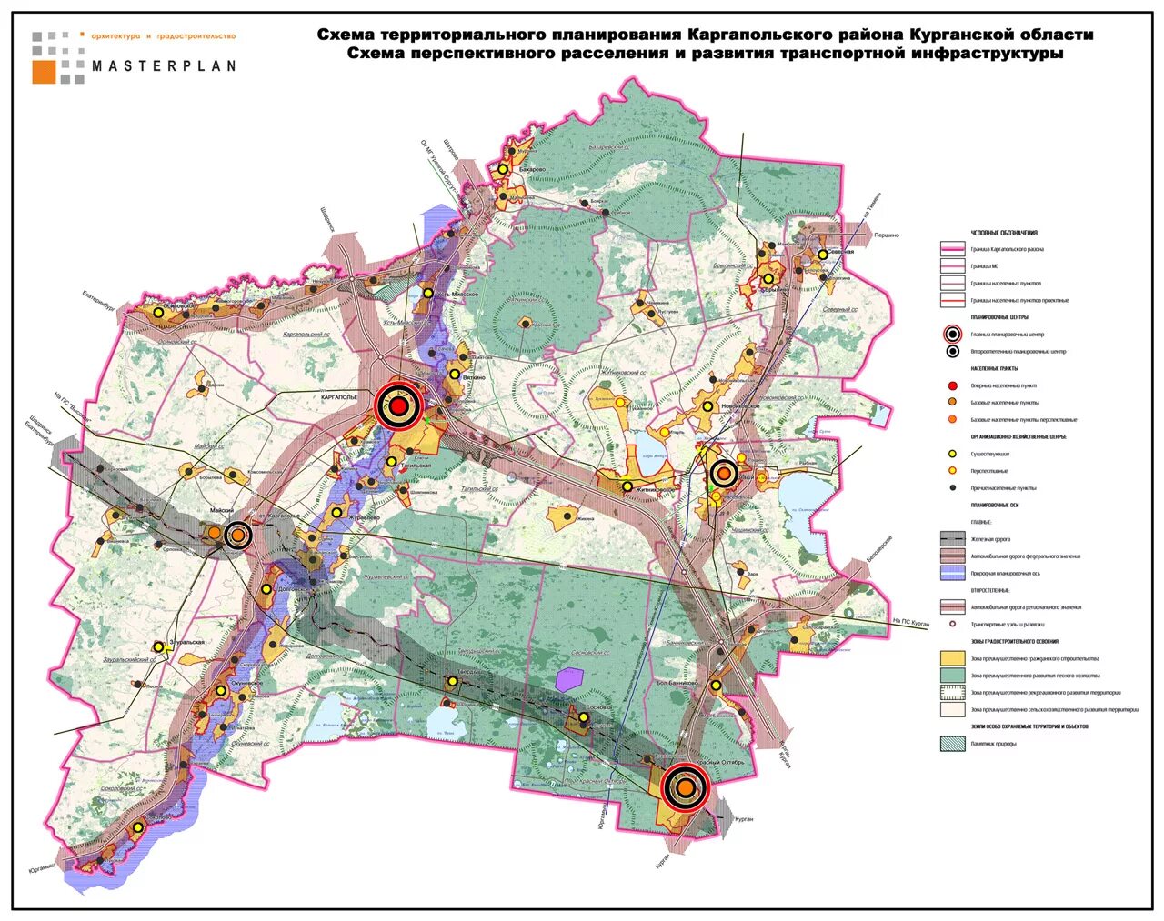 Погода сосновка курганской каргапольского. Луговое курганская область. Погода сосновка курганской каргапольского. Каргапольский церковь старики. Погода сосновка курганской каргапольского.