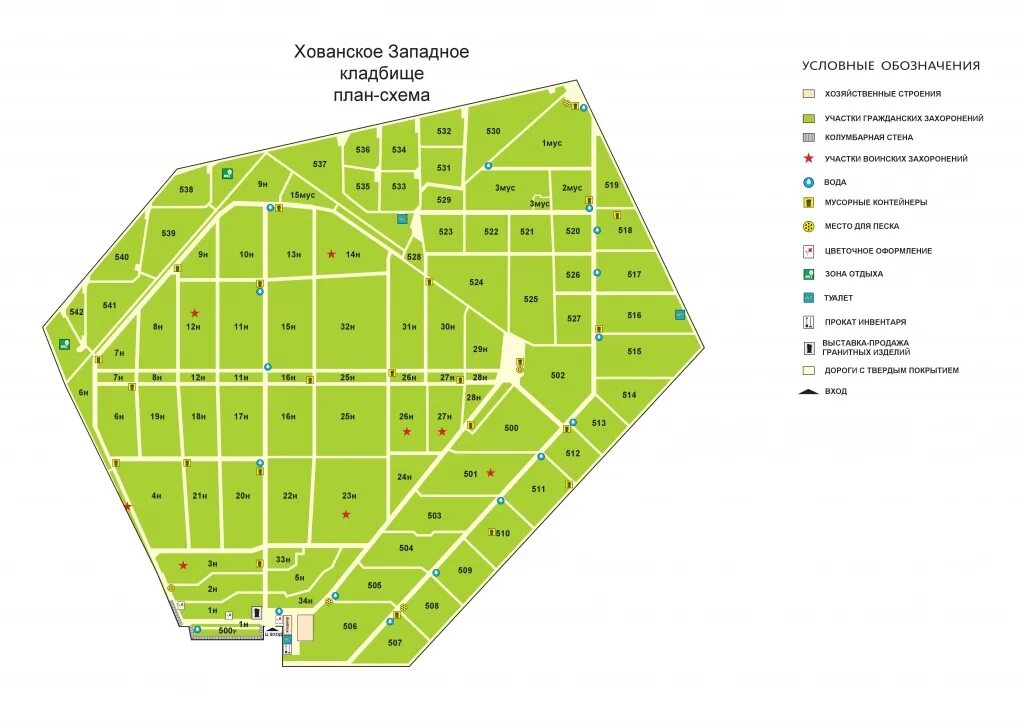 Новая карта кладбище. Хованское центральное кладбище схема захоронений. Схема Западной территории Хованского кладбища. Схема участков Хованского Западного кладбища. План схема Хованского кладбища Западная территория.