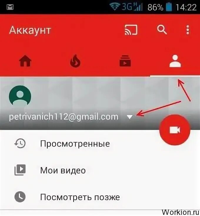 Как добавить канал на ютубе на телефоне. Создать канал на ютубе с телефона. как создать канал на youtube на телефоне. как создать канал на ютубе с телефона андроид. как создать канал на телефоне.
