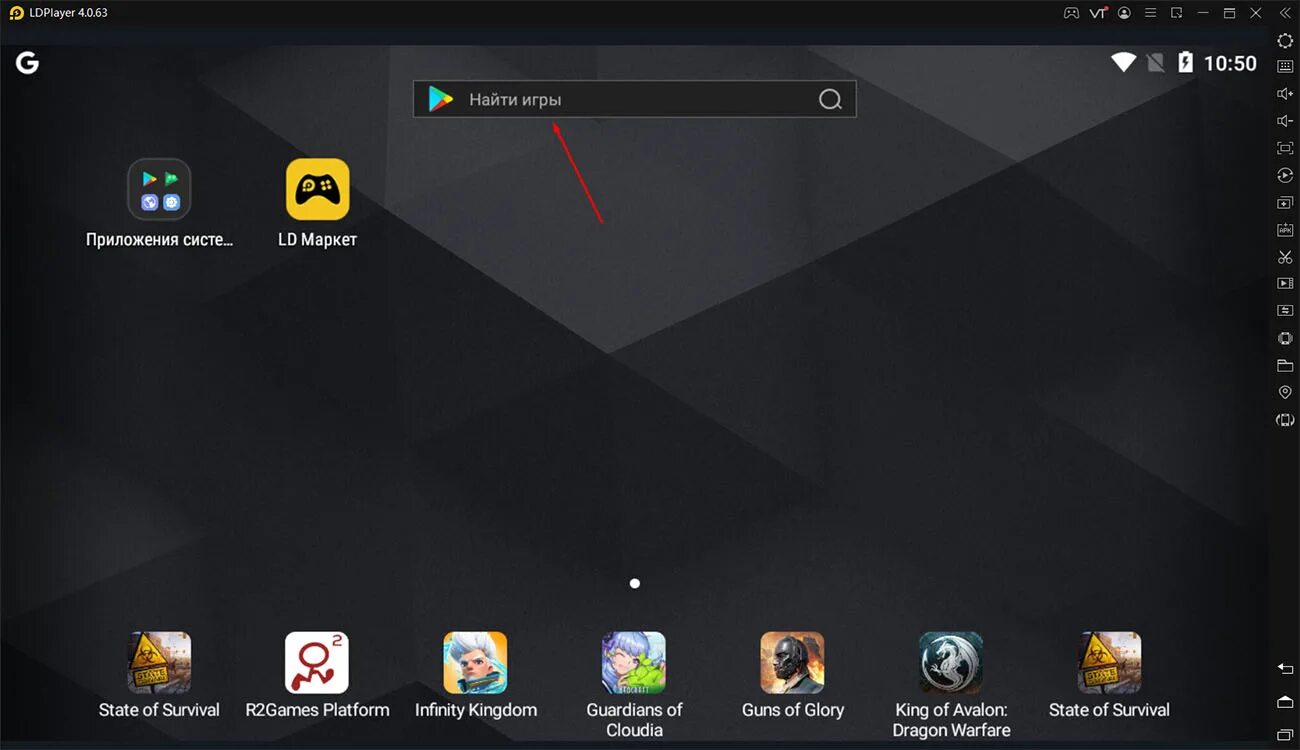 Эмуляторы андроид ldplayer. LDPLAYER4.0. LDPLAYER 3. LDPLAYER данные. LDPLAYER 2022.