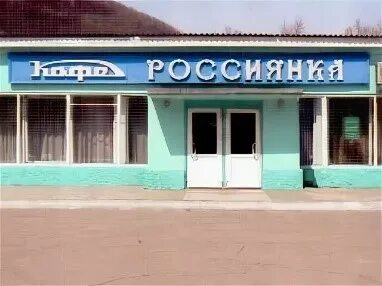 Заказы дальнегорск