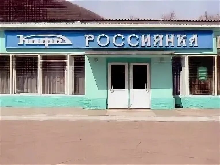 Примсоцбанк. Сделать заказ 21 век дальнегорск. Красноармейская 1 кирово-чепецк. Сделать заказ 21 век дальнегорск. Онлайн аптеки рейтинг.