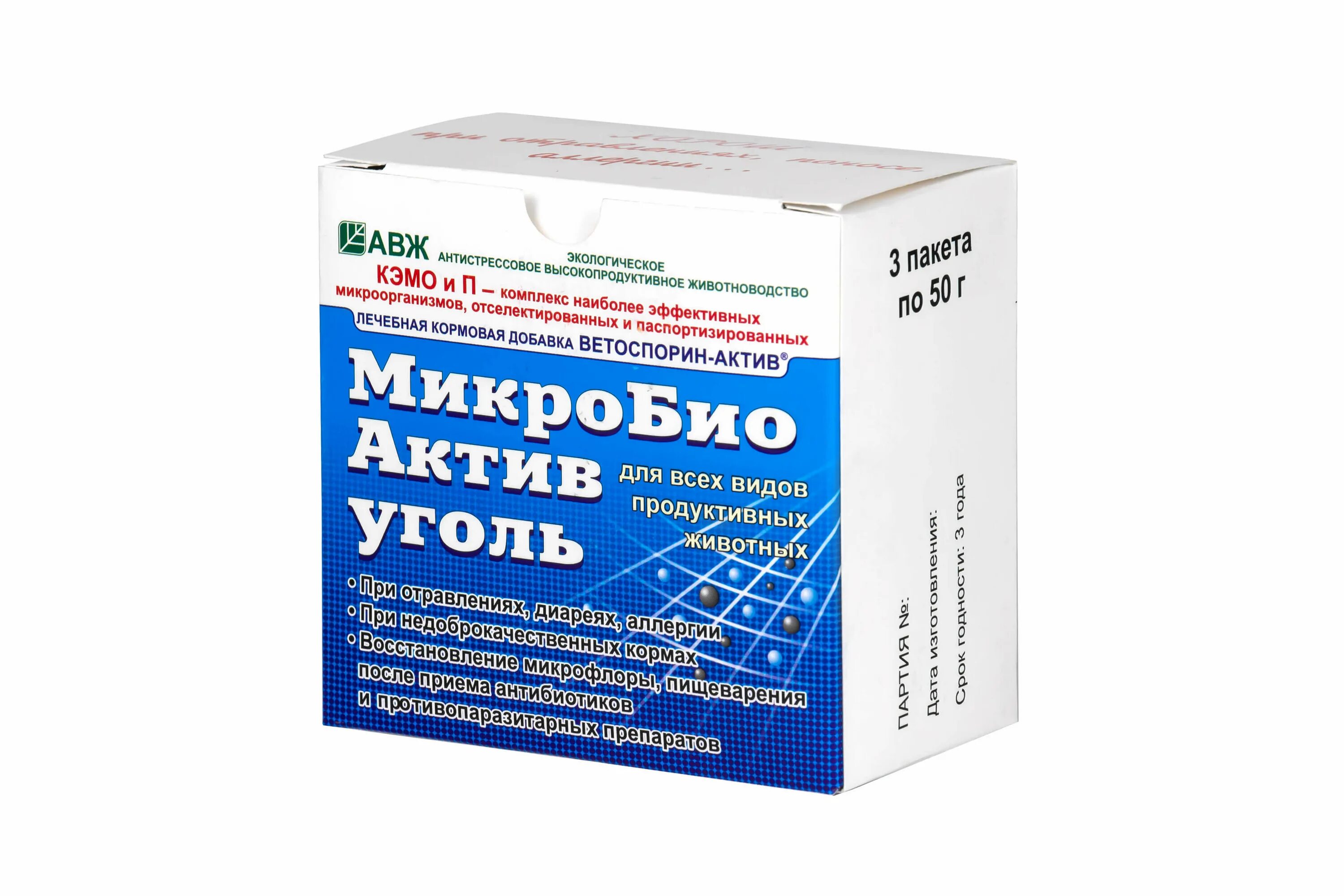 Микробио. Уголь Актив. Уголь Активэ. Уголь Актив Экот. Уголь Актив отзывы покупателей.