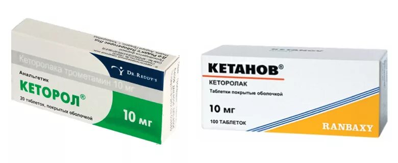 Кеторол Кеторолак таблетки. От зубной боли кеторол или кетанов. Таблетки кеторол (кетанов). Кетонал кетанов кеторол Кеторолак.