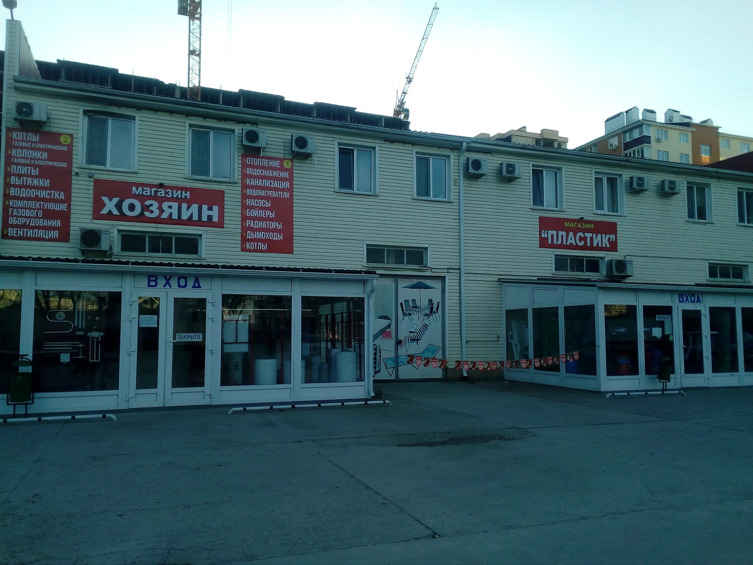 Сергей зиринов анапа. Хозяева анапы. Сергей андреевич зиринов. Сергей зиринов анапа. Анапа парковая 93.