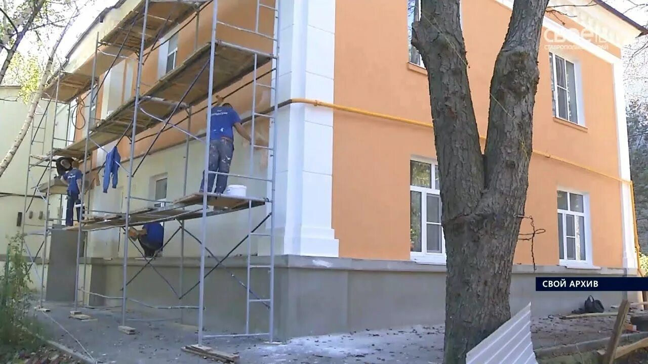 Фонд капитального ремонта ставропольского края. Капремонт. Капитальный ремонт ставропольский край. Капремонт. Мкд кбр.