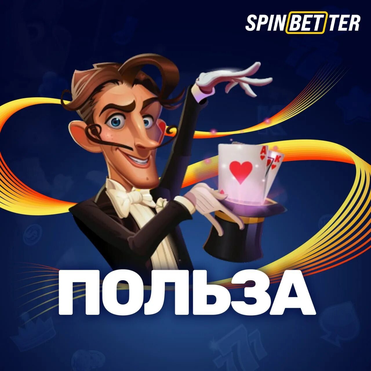 Spinbetter casino buzz