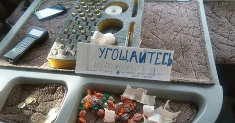 Смешные картинки новинка