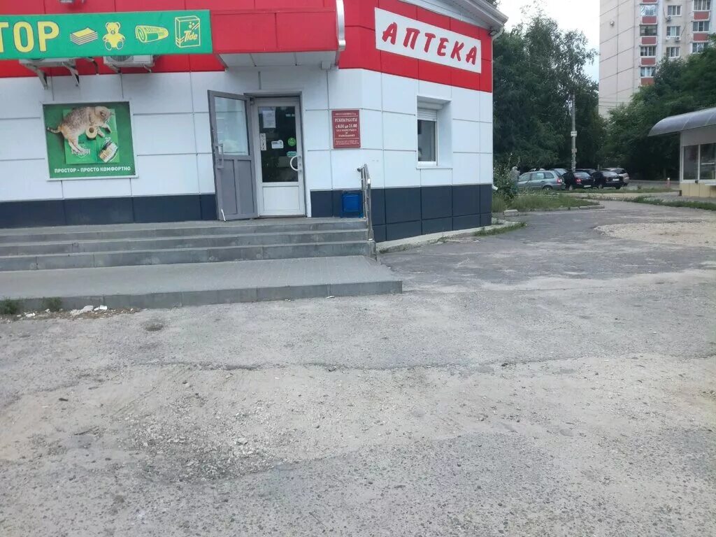 9 января 15. аптека 9 воронеж. 9 января 304а воронеж. г. 9 января 150 воронеж на карте.