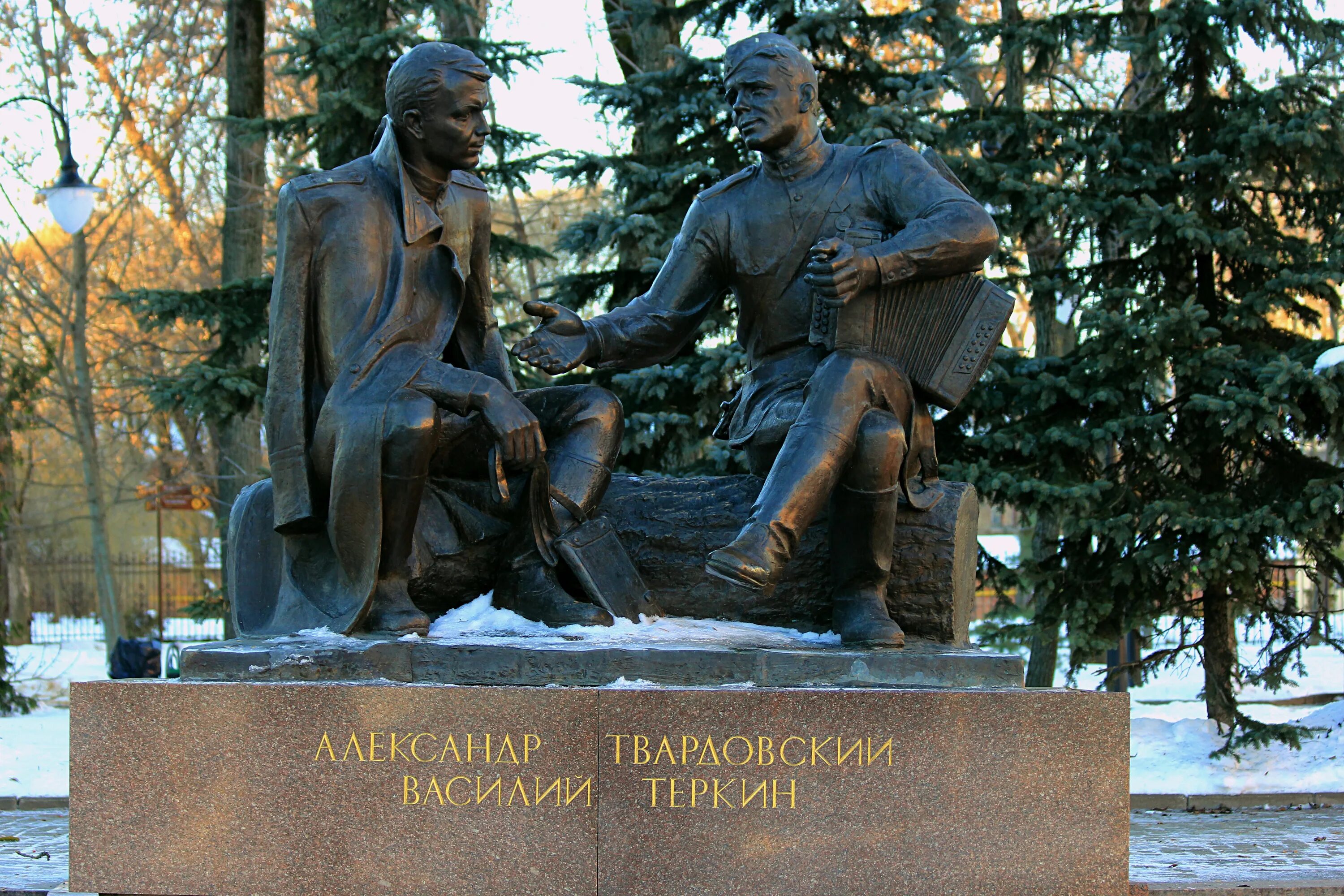 Памятник Василию Тёркину. Памятник Тёркину и Твардовскому в Смоленске. Памятник Василию Теркину в Смоленске. Памятник Александру твадорскому и Василию Тёркину Смоленск. Памятник теркину в смоленске