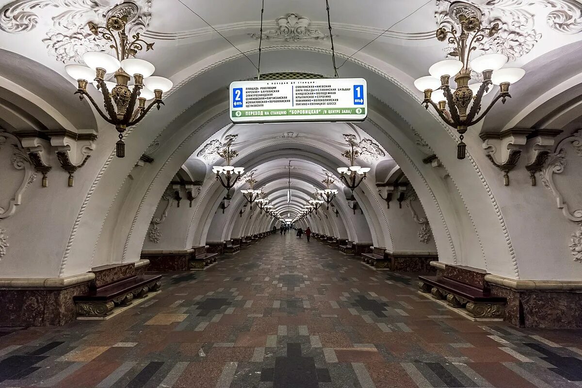 Метро покровская