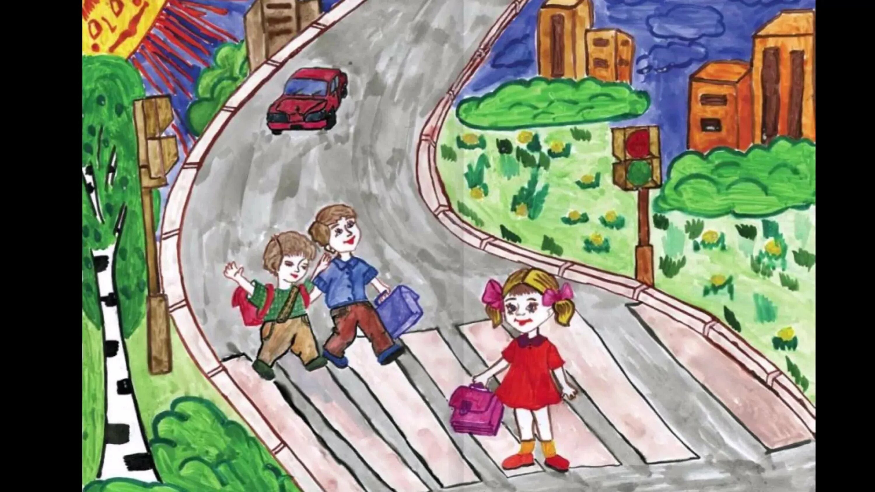 Рисунки дорожного движения. Безопасность дорожного движения рисунки. Рисунок безопасность на дороге. Дорога рисунок для детей.