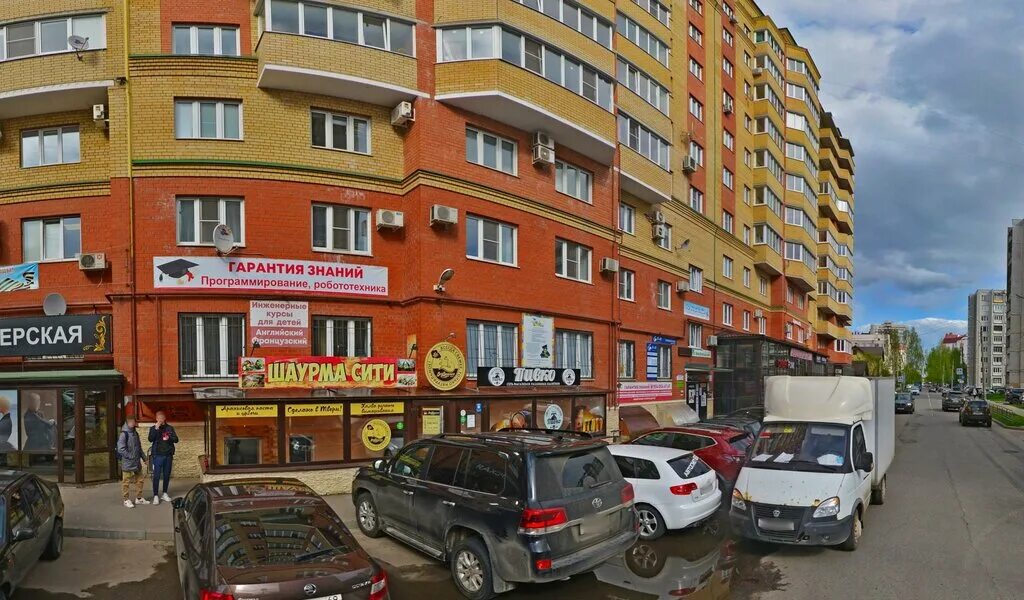 Парикмахерская гамма красоты тверь. Гамма красоты тверь московская 1. Тверь московская улица 1 гамма красоты. Гамма красоты тверь московская 1. Гамма красоты тверь московская 1.