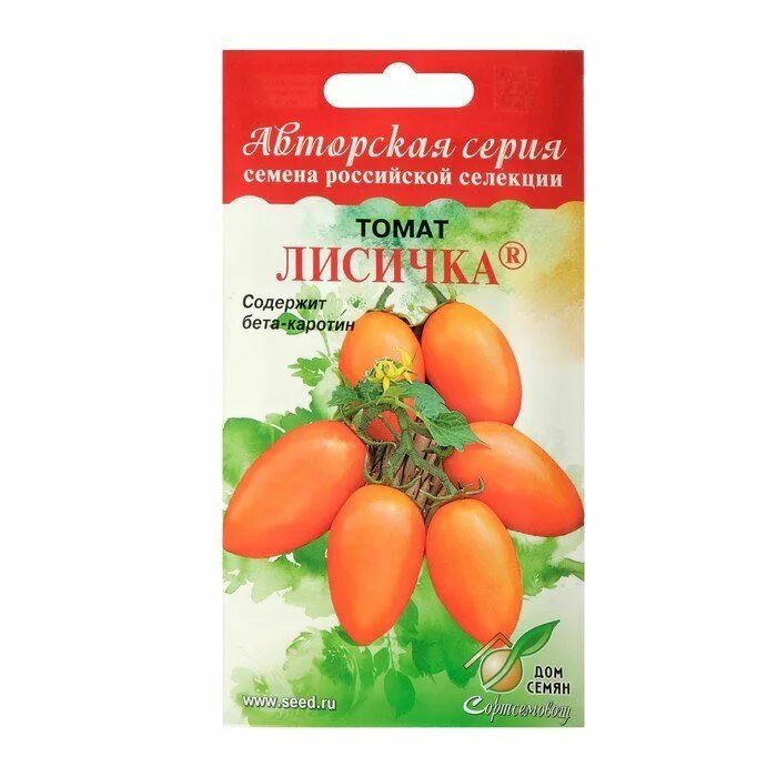 Помидоры лисичка описание сорта. Семена томат лисичка. лисичка сорт томатов. томат лисичка характеристика и описание сорта. томат оранжевый лисичка.