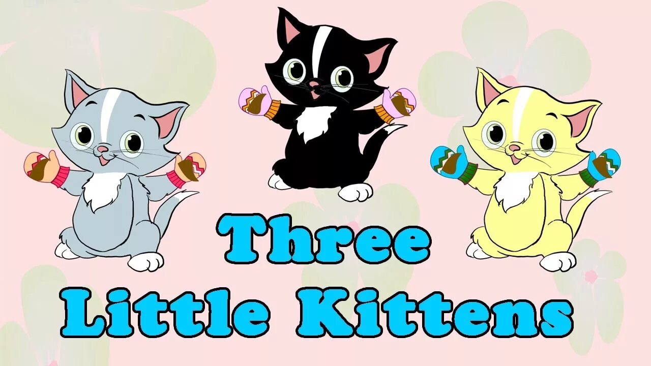 Песенка милашки. Три котенка. Перчатки и котятки иллюстрация. Три котенка (на английском языке). Котятки и перчатки.