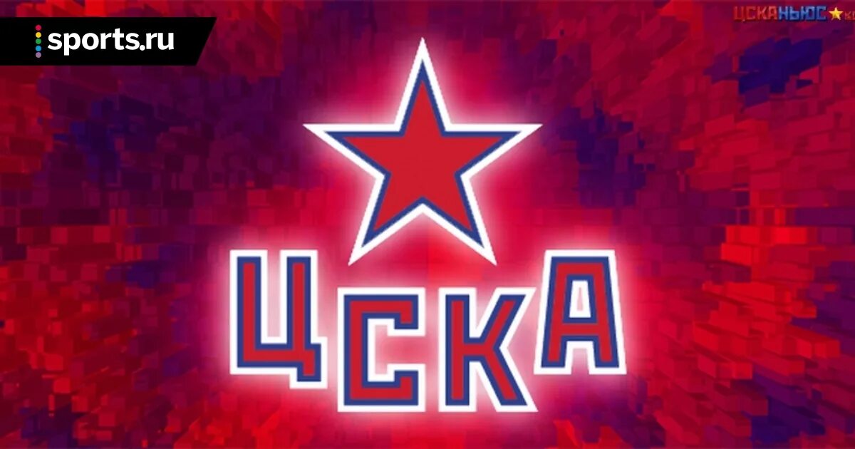 Цска хоккейный клуб. Логотип цска хоккей. Хк цска. Цска хоккейный клуб. Цска хоккей.