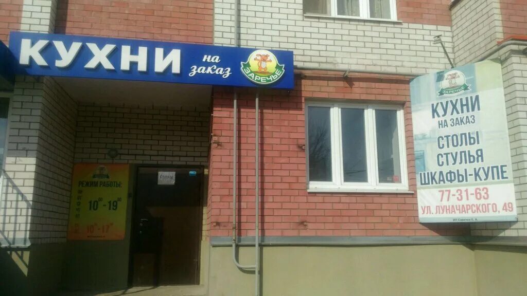 твой доктор тула. луначарского, 49. ао мнпф большой. тула улица луначарского 49. луначарского тула карта.