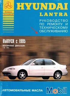 Инструкция по ремонту хендай