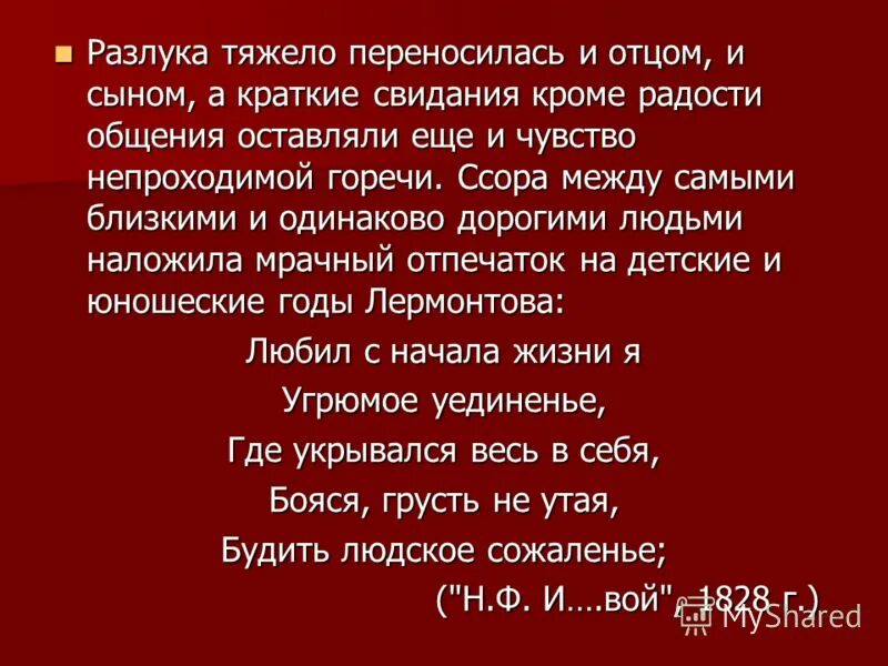 аудиокнигу сила позитивного. афоризмы про неудачи. счастье это не станция назначения а способ путешествия. каждому свойственно ошибаться. дэвид дестено «сила эмоций» фото.