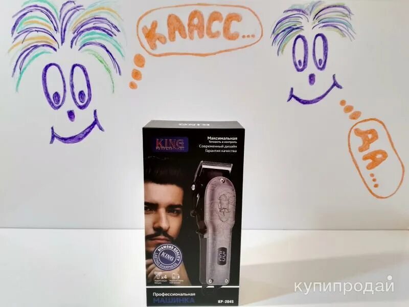 King professional kp 2073. King professional триммер. Триммер vgr v927. Замена головок на машинке для стрижки king kp 2069. Машинка для стрижки волос king professional 2012.
