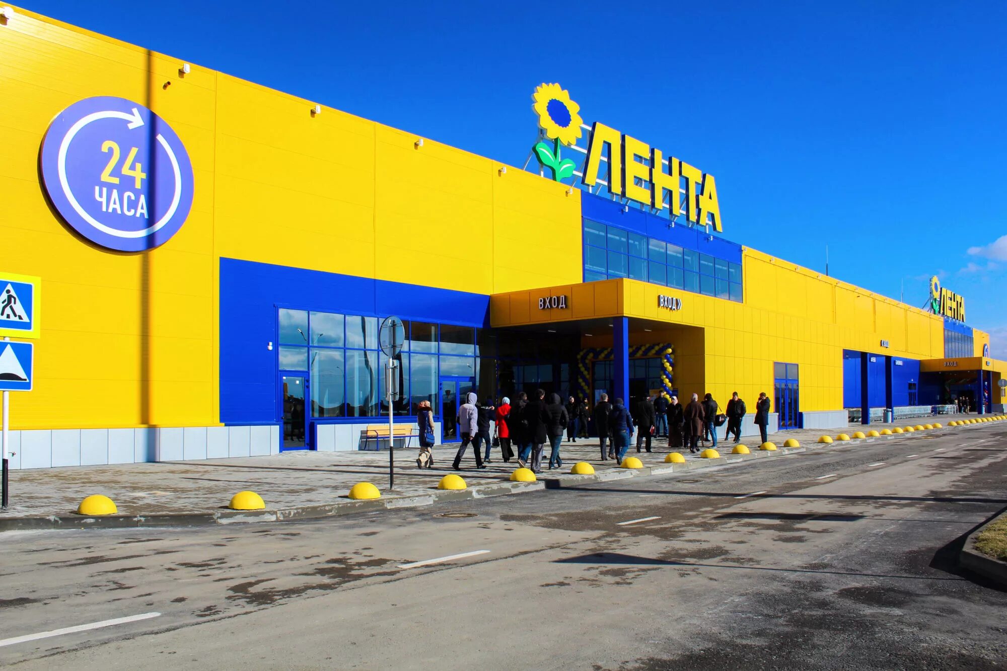 синий большой магазин