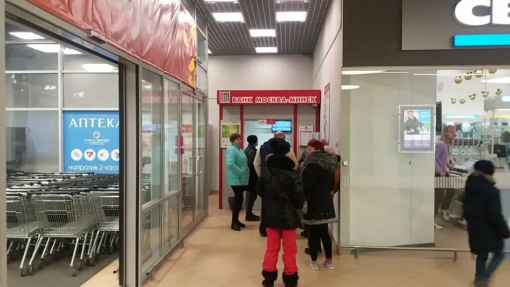 обменник витебск. курс евро. дизайн обменного пункта изнутри. обменник валют. обменник витебск.