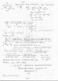 Математика 11 класс шабунин